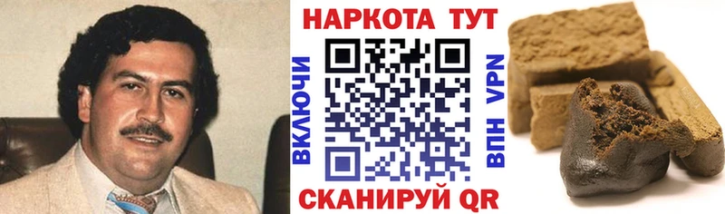 Купить A PVP  МЕФ  ГАШ  Метадон  Каннабис  АМФЕТАМИН  Инта