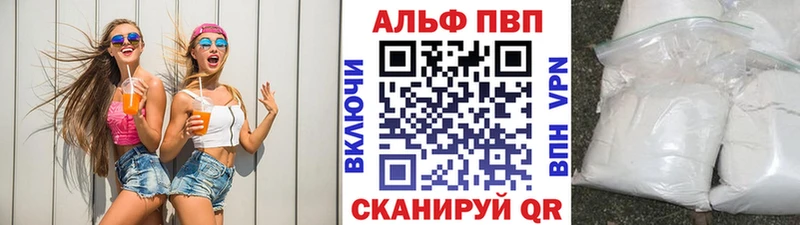 Купить где Инта A PVP СК КРИС