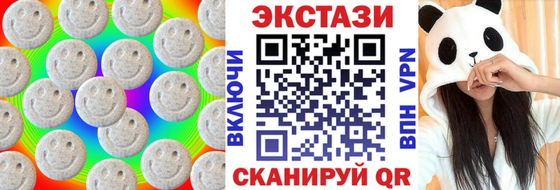 Купить закладки  Инта  ЭКСТАЗИ XTC 