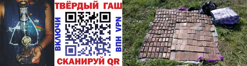 Купить закладки  Инта  ГАШИШ гарик 
