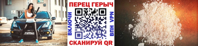 ГЕРОИН Афган  Купить  Инта 