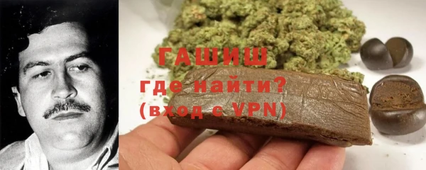 герыч Сосновка