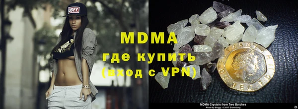 скорость mdpv Сосновый Бор