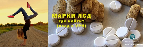 герыч Сосновка