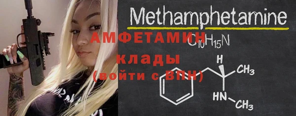 герыч Сосновка
