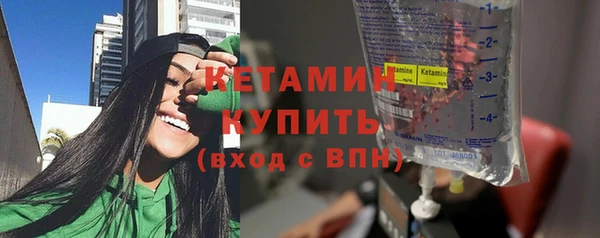 герыч Сосновка