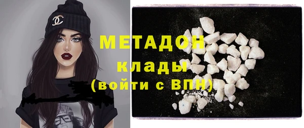 скорость mdpv Сосновый Бор