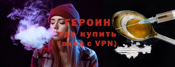 герыч Сосновка