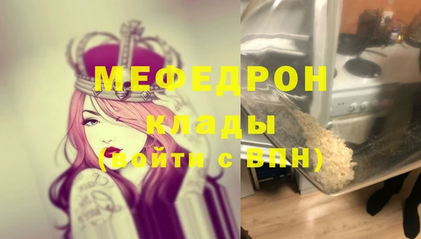 скорость mdpv Сосновый Бор