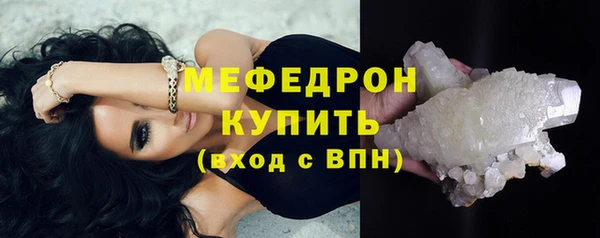 герыч Сосновка