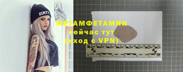скорость mdpv Сосновый Бор