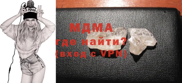 герыч Сосновка