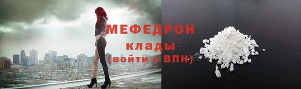 скорость mdpv Сосновый Бор