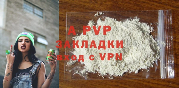 apvp Сосновоборск