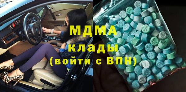 скорость mdpv Сосновый Бор