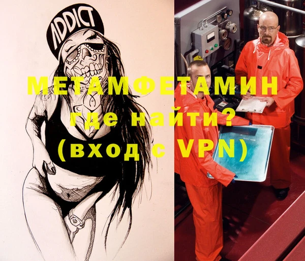 герыч Сосновка