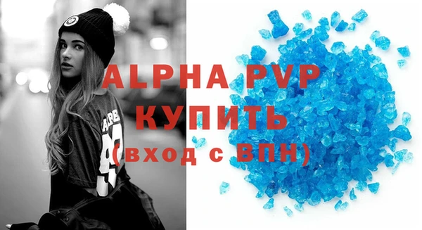 apvp Сосновоборск