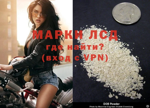 герыч Сосновка