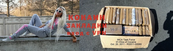 герыч Сосновка