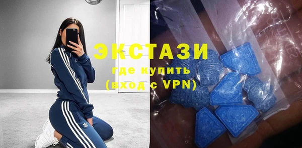 скорость mdpv Сосновый Бор