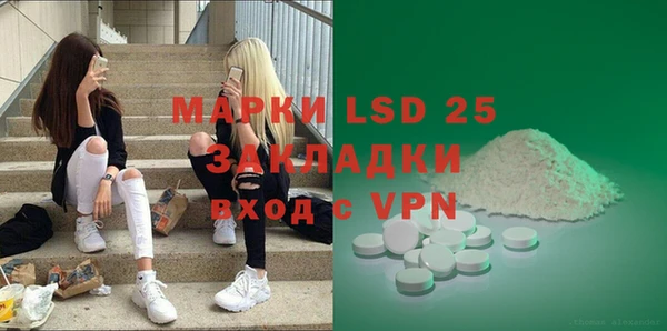 герыч Сосновка