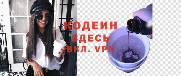 скорость mdpv Сосновый Бор
