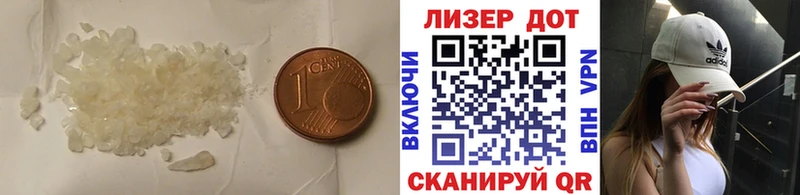 Купить закладки  Инта  Лсд 25 экстази кислота 