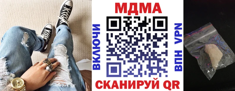 Купить где  Инта  МДМА молли 