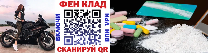 Купить где  Инта  Первитин мет 