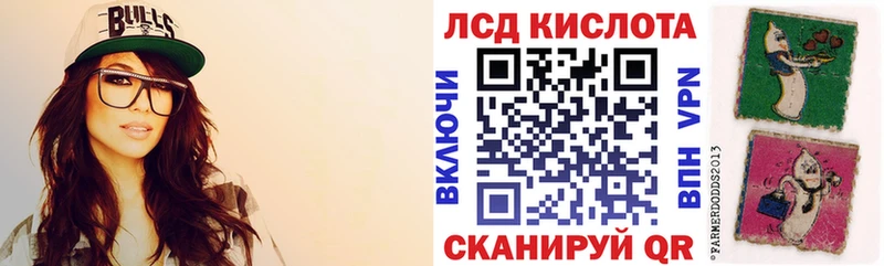 Купить закладки  Инта  Марки N-bome 1,5мг 